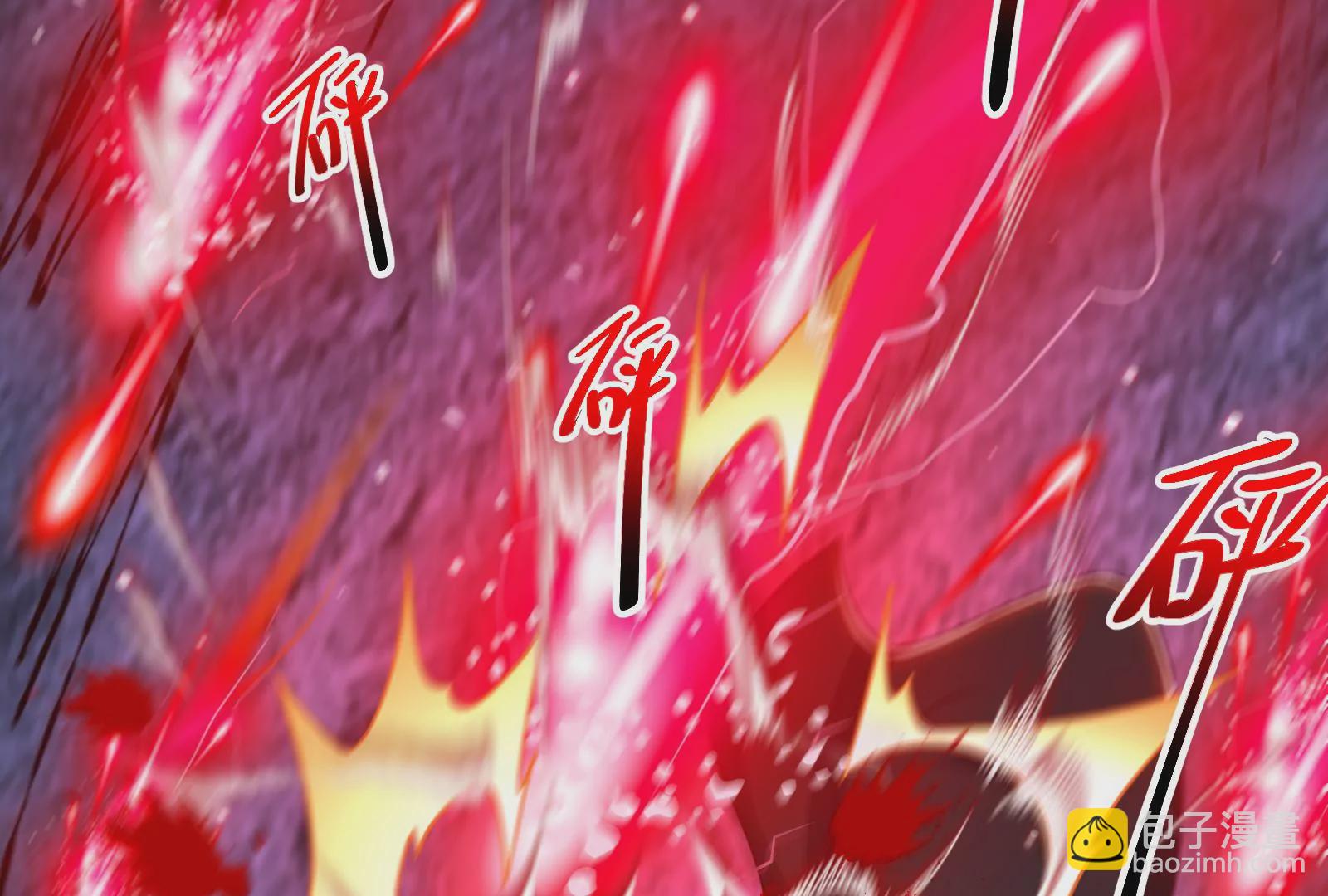 古神遊戲 - 第75話 仇恨！暴怒的蜥蜴娘(2/5) - 4